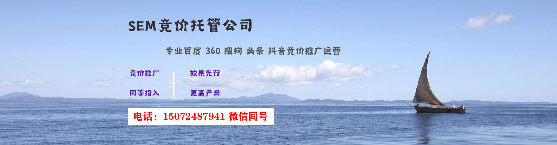 前锋百度网络推广