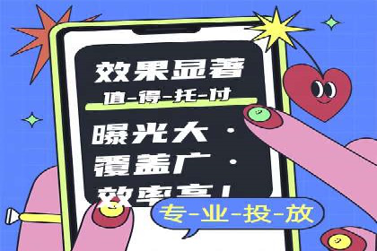 百度付费推广案例：案例分析如何降低成本提升效果