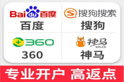 解析某平台通过开户返点吸引新用户的策略